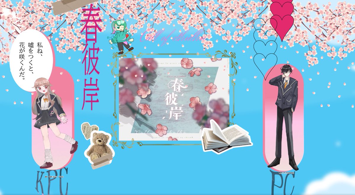しえす tweet media