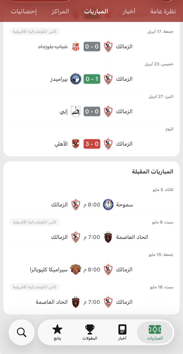 نايف tweet media