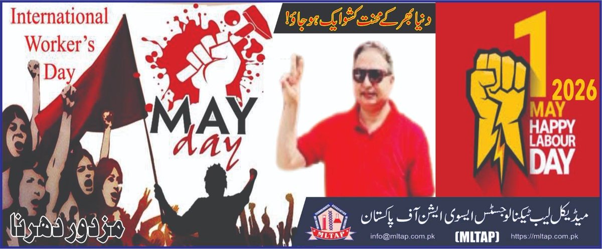 mltap's tweet photo. 1st May, Solidarity with Labourers and Healthcare Professionals across the country, recognizing their vital contributions to society and health system. We reaffirm our commitment to advocating for the rights, dignity, and professional recognition of Allied Health Professionals. https://t.co/afBGK2554U