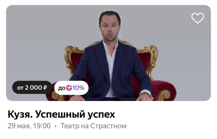 да почему так tweet media