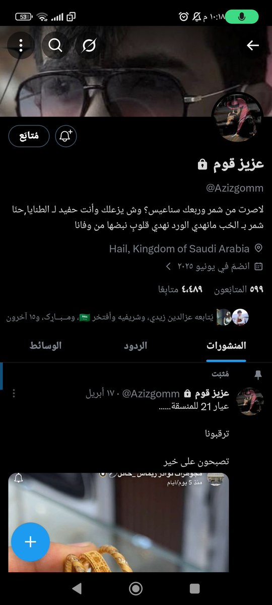 ali Hazem tweet media