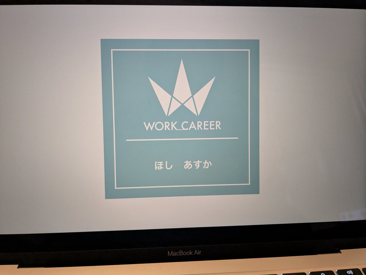 星 飛鳥|地域にラーメンみたいな世界を作る人 tweet media