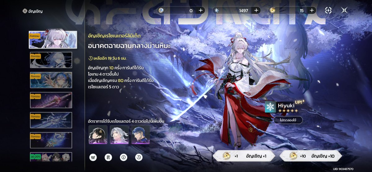 Kurea Kurea༊*·˚ tweet media