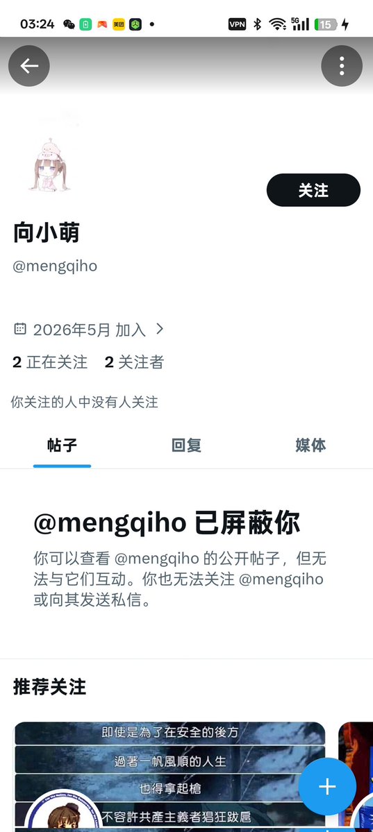 爱新觉罗·玄烨 tweet media