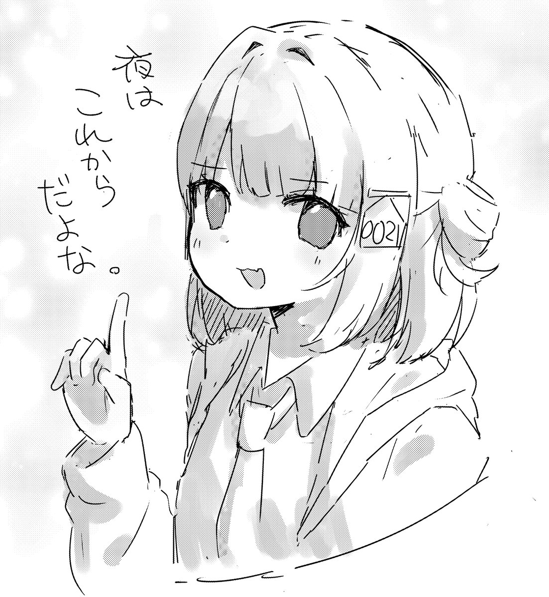︎︎furachi tweet media