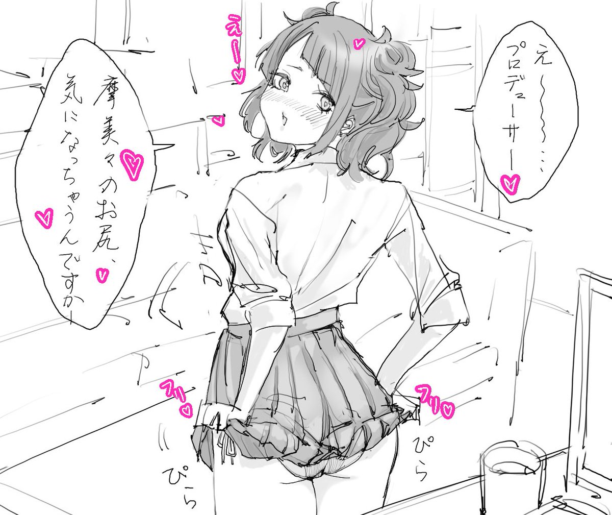 ꒰ঌ水とウ໒꒱ tweet media