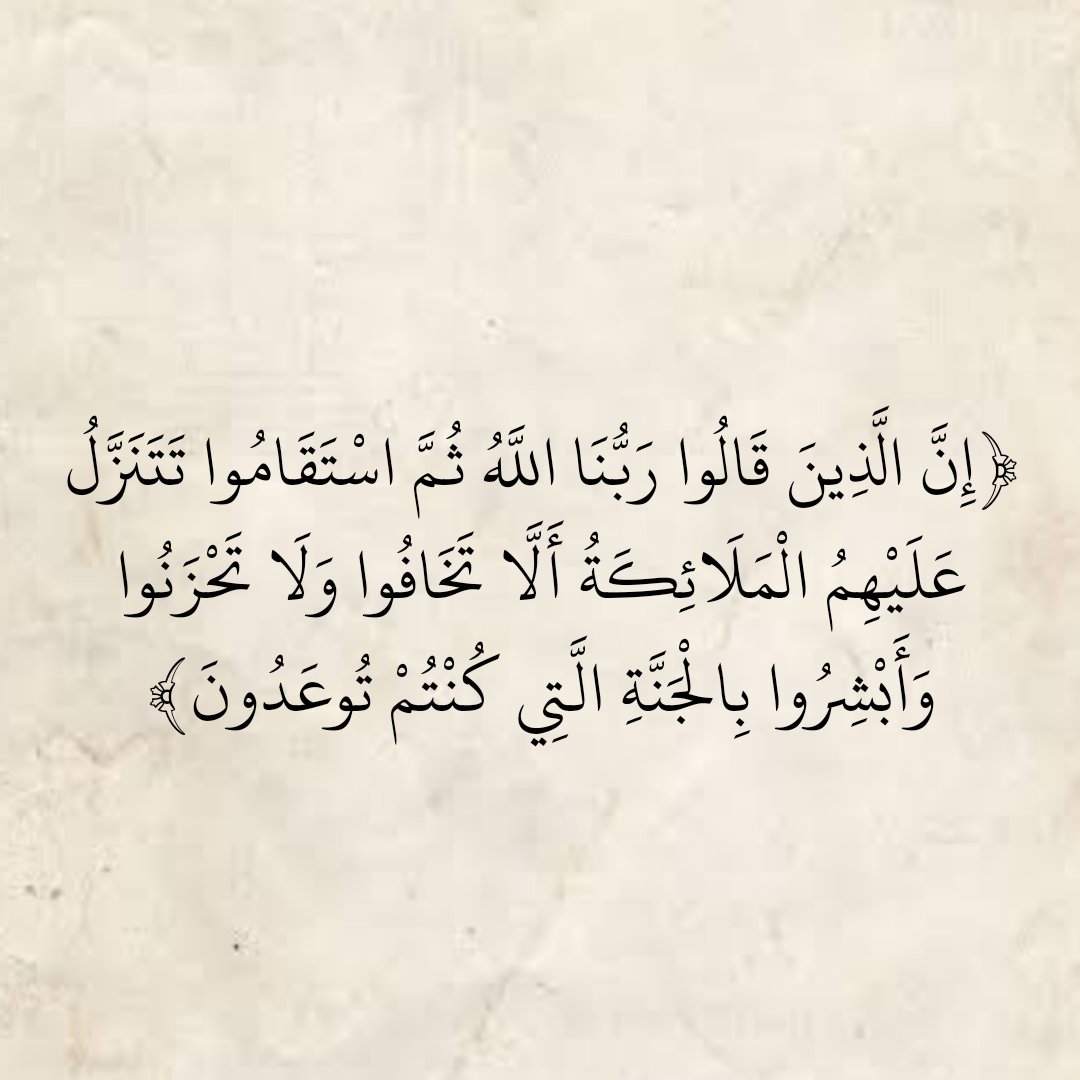 المُصْحَف tweet media