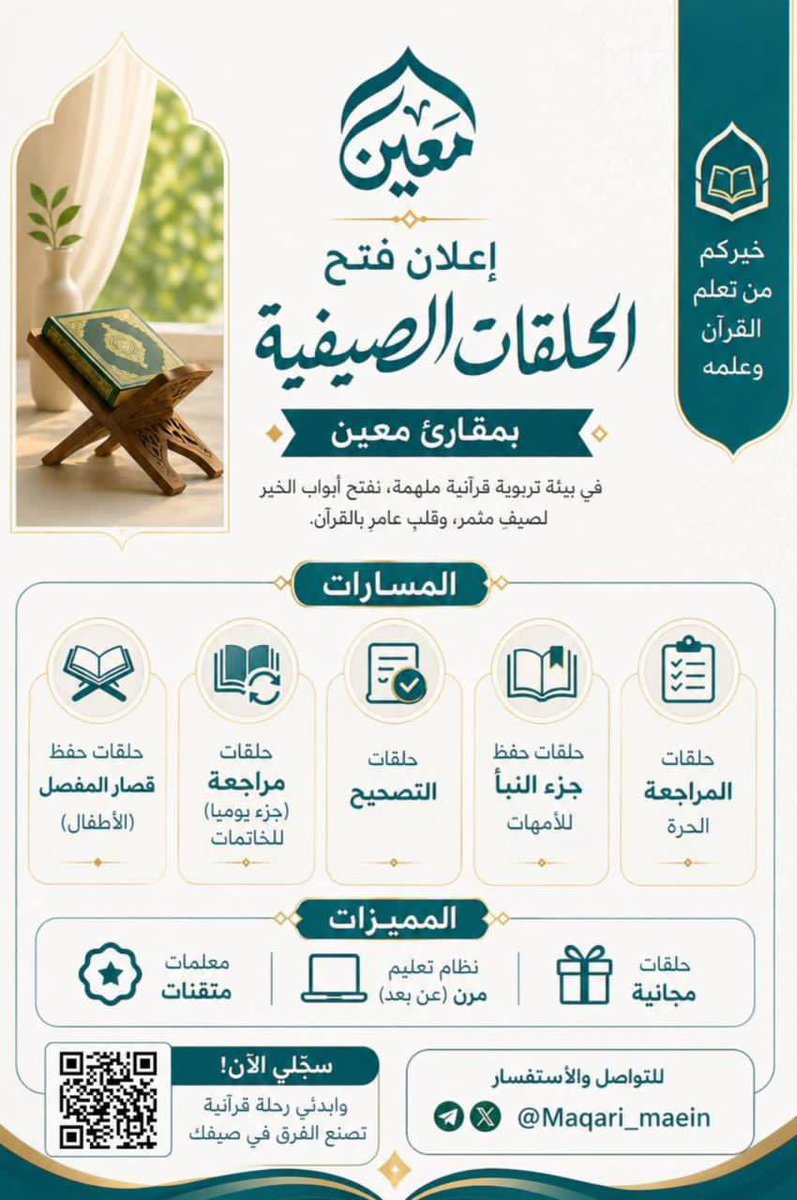 نـوف البـلوي🕊️📚 tweet media