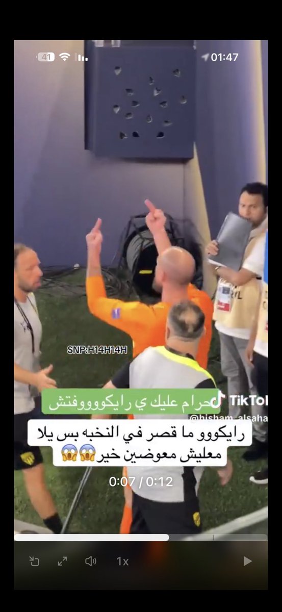 Abdul tweet media