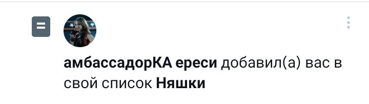 ПУССИ РАЙОТ ИЗ ДЕТСАДА 😈 за фемдом tweet media