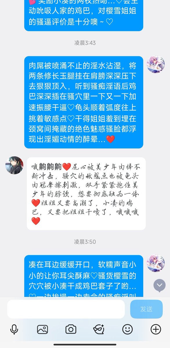 ErYuan72285's tweet photo. 假期��是要狠狠地做…💕
#语擦 #文爱 https://t.co/jWDc7tVlrW