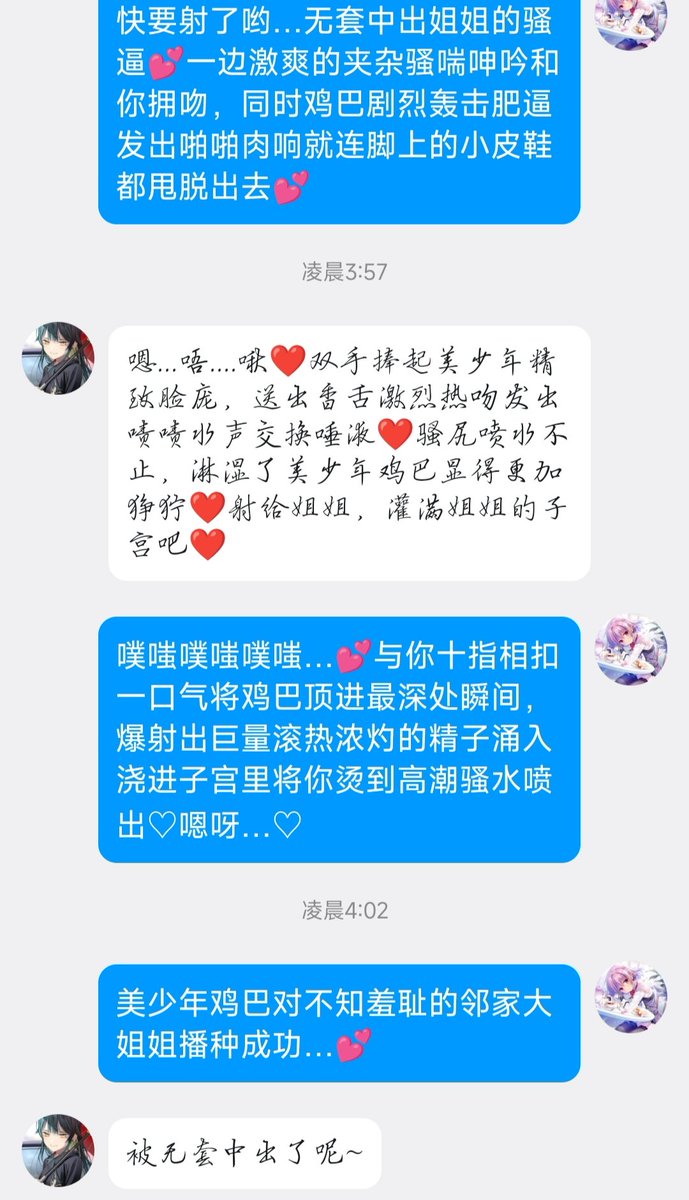 ErYuan72285's tweet photo. 假期��是要狠狠地做…💕
#语擦 #文爱 https://t.co/jWDc7tVlrW