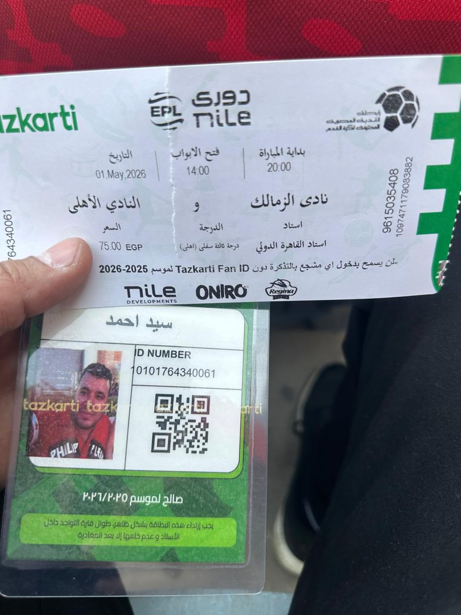 sayed_al_capo's tweet photo. دايما معاك وفي اي محنه هنكون جيشك نفديك بروحنا 🦅❤️ https://t.co/EpyqnLuORW