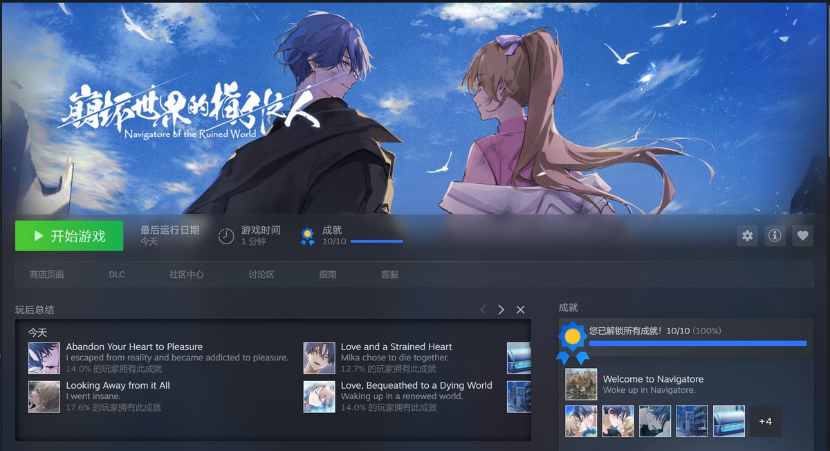 氷っコ tweet media