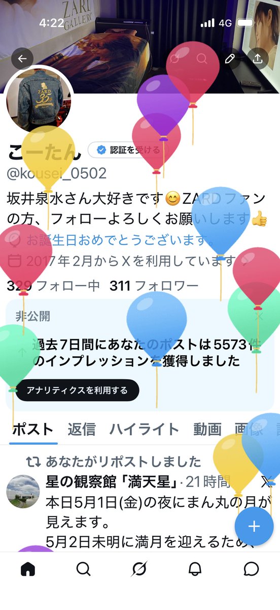 こーたん tweet media