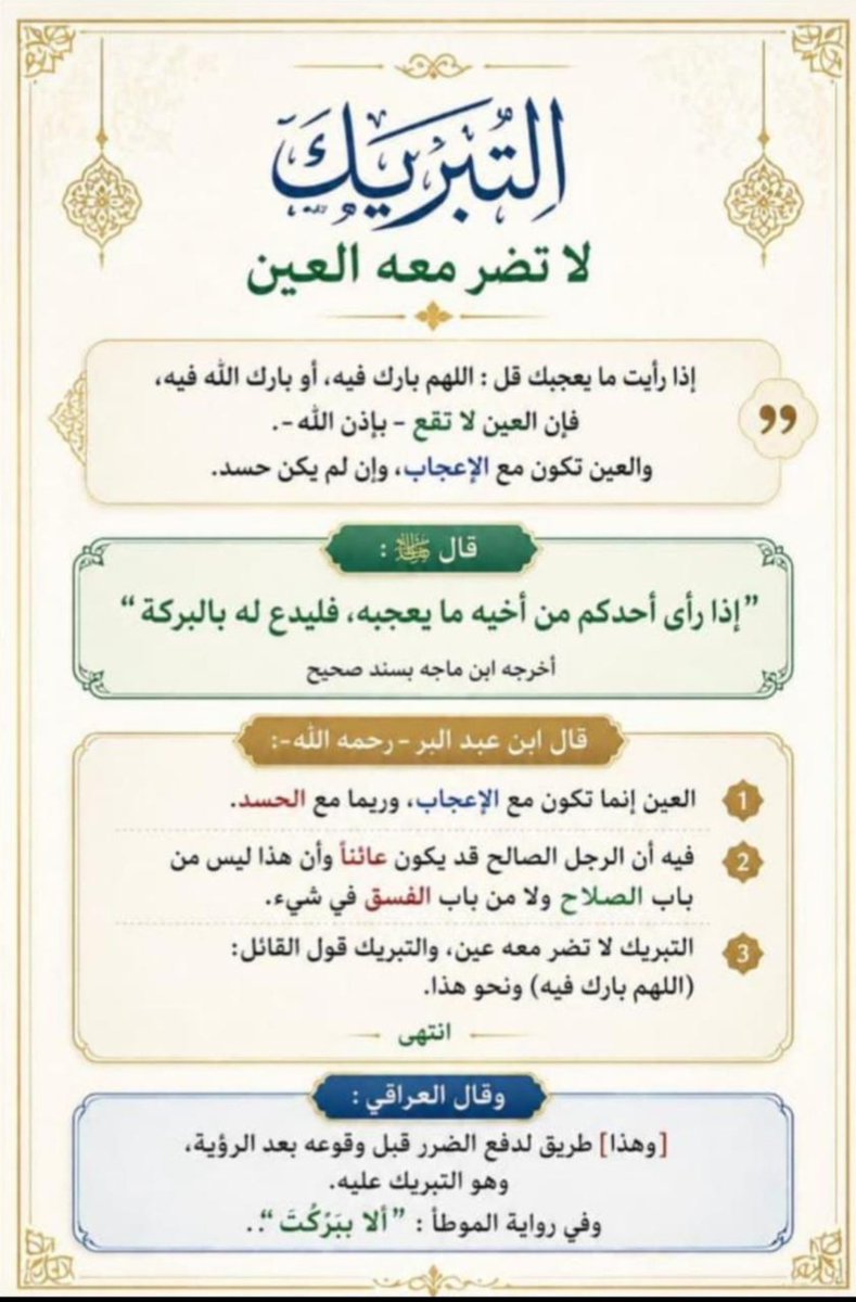 عبدالرحمن المحمدي tweet media