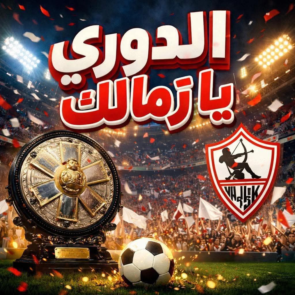 mohamed ziadaطياراتى✈️🏹🇦🇹🇪🇬 tweet media