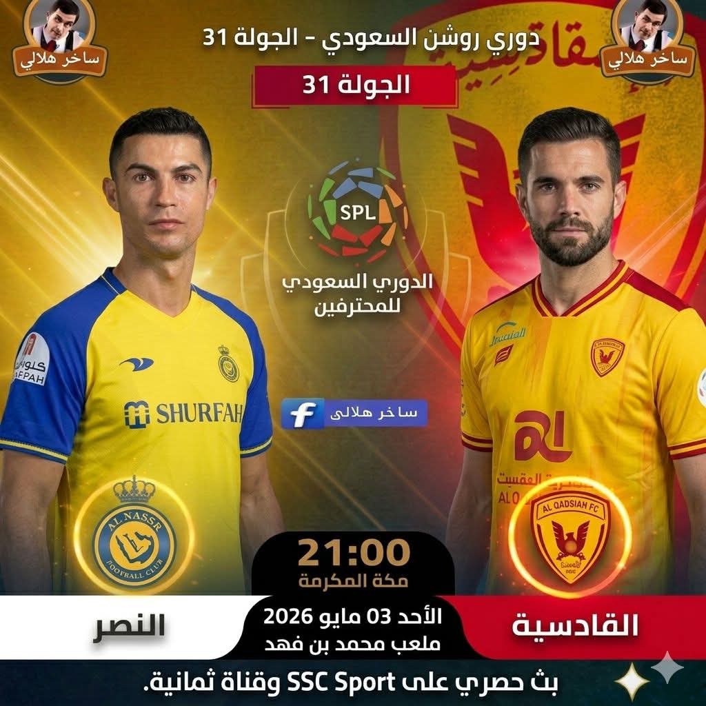 فارس نجد tweet media