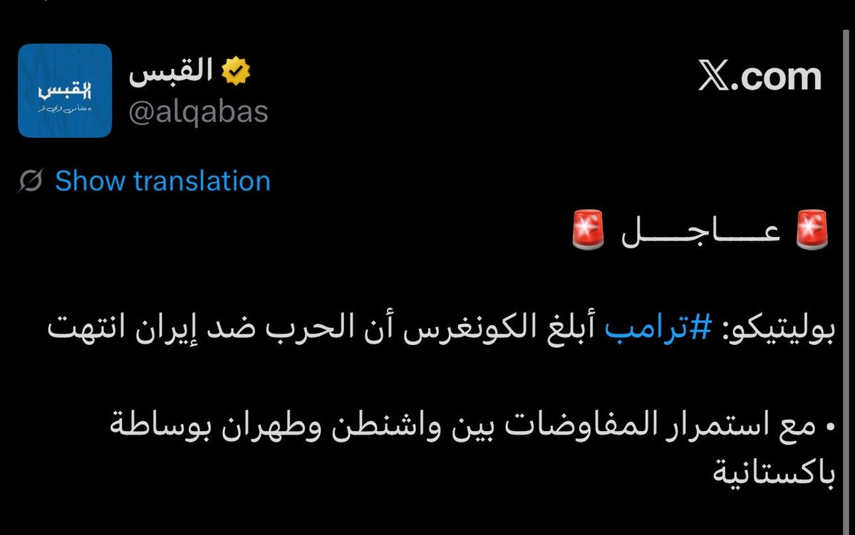 م. محمد البريكي | 📍 tweet media