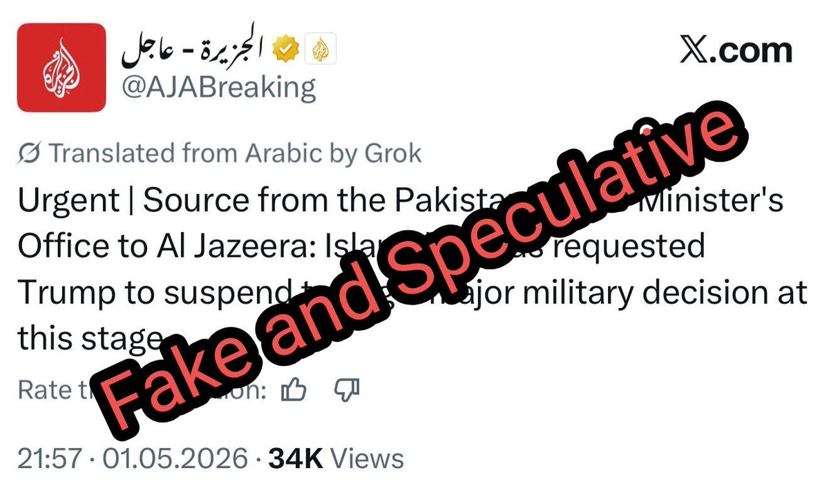 Aljazeera and and Reuters are repeatedly making false claims on Pakistani officials / security officials. 
This time it’s someone from PM office