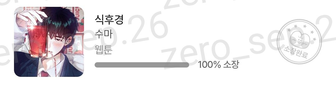 zero tweet media