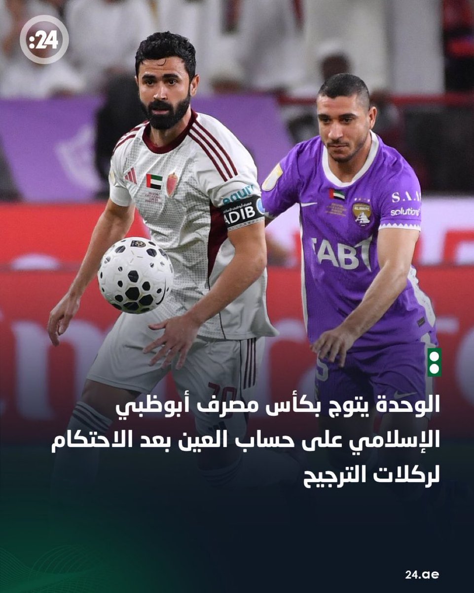 Super || سوبر ✨🇦🇪 tweet media