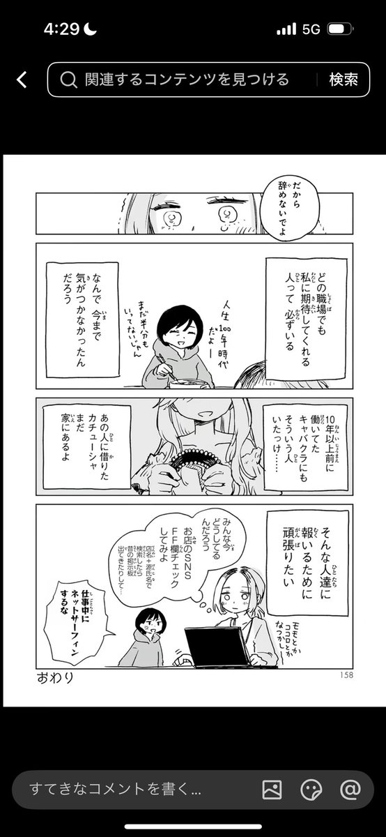 もちもちうさぎ tweet media