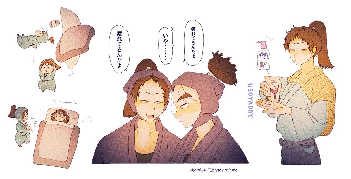 御フ tweet media