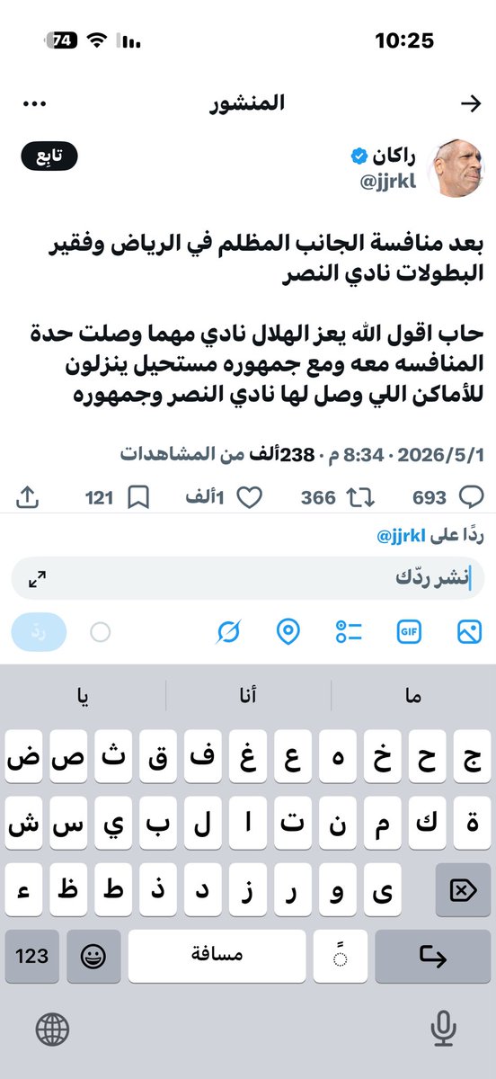 abdulrhman tweet media
