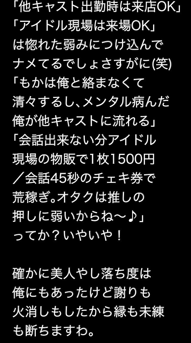 来̸週̸ 宇̸宙̸人̸ 来̸襲̸ tweet media