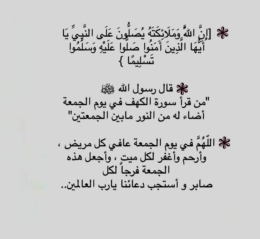 Wael tweet media