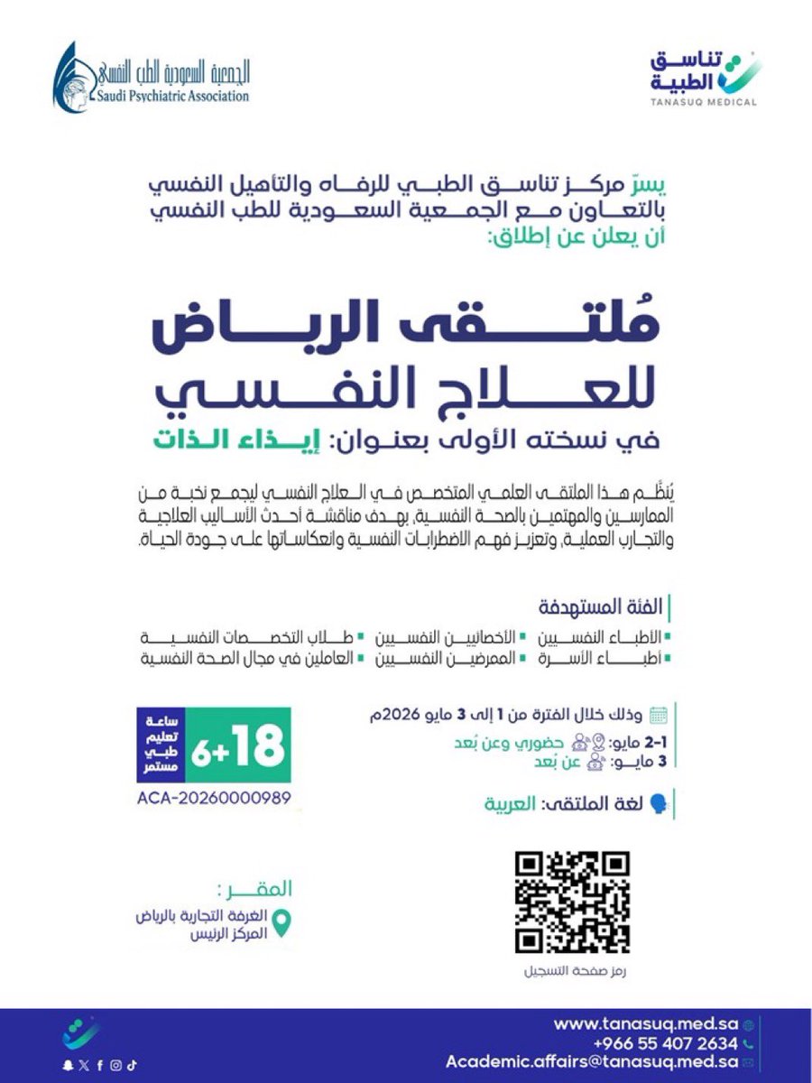 وعَد | Waad Al Muqati tweet media