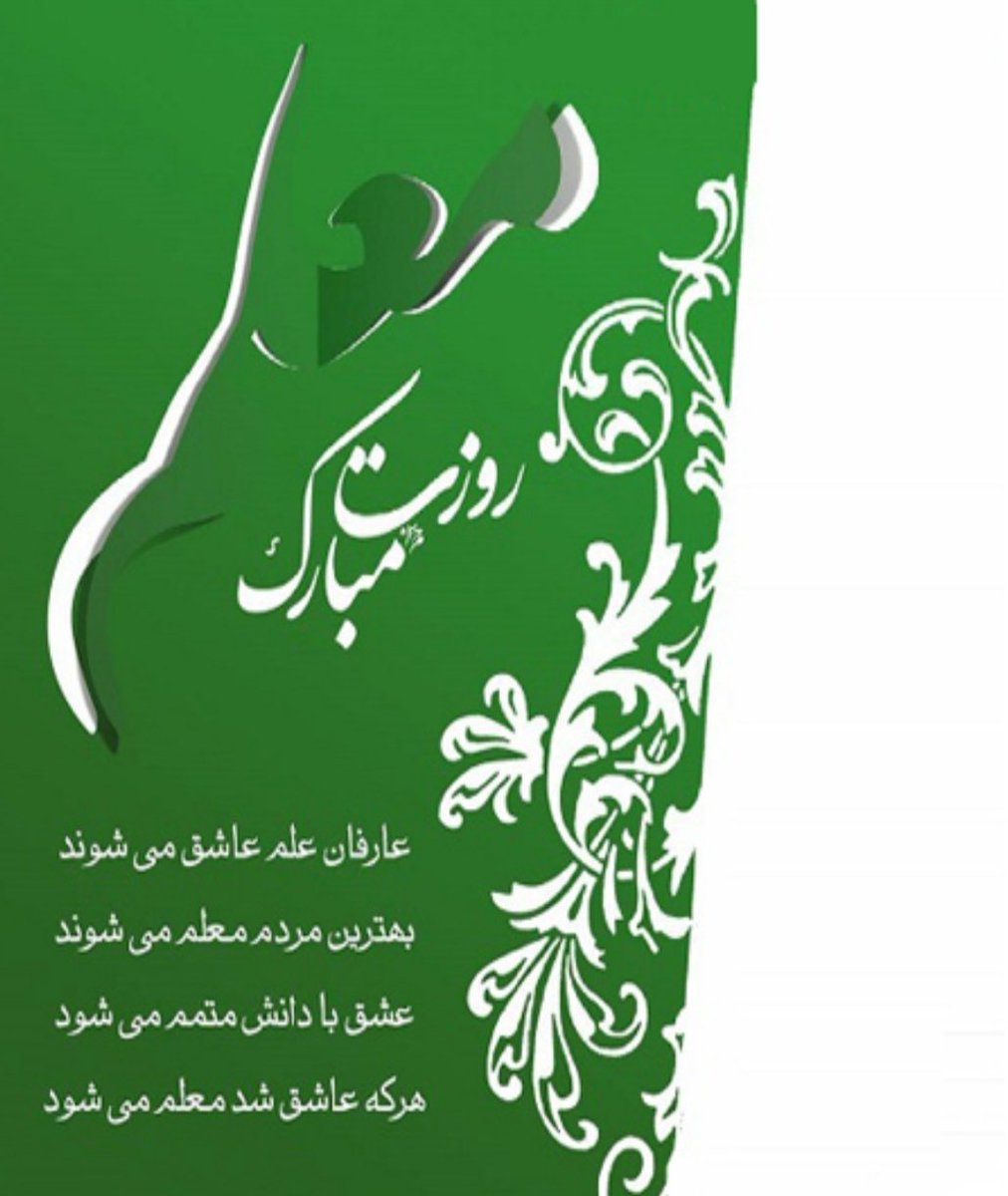 p@naham tweet media