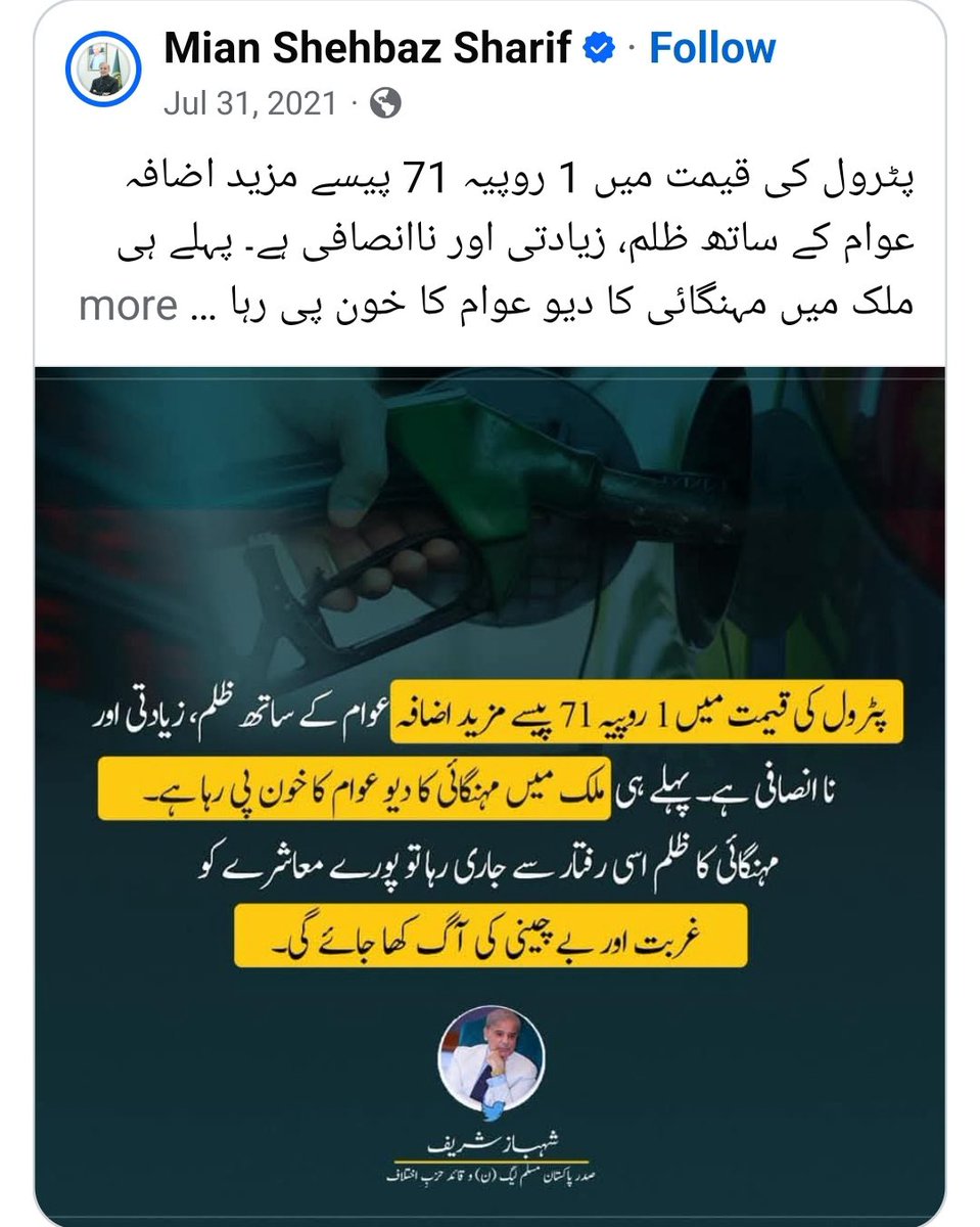 Amal tweet media