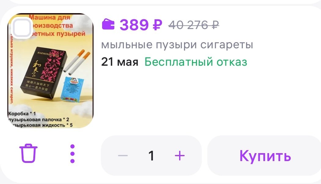 хз че tweet media