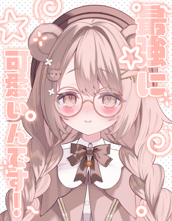 森熊みう@新人VTuber tweet media
