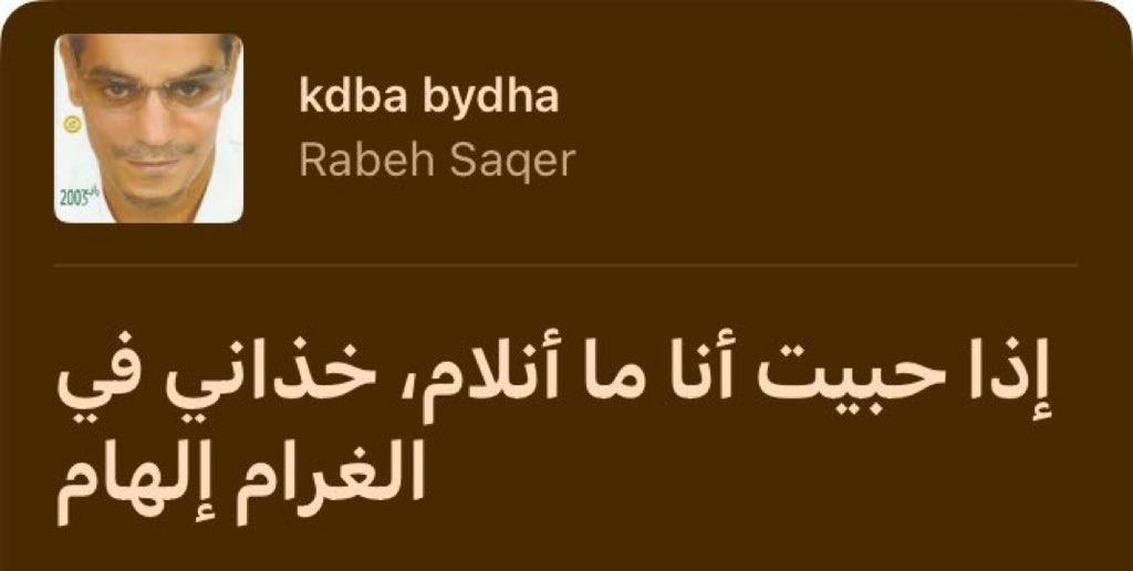 Reem5ultan's tweet photo. https://t.co/BTj09mSuRj