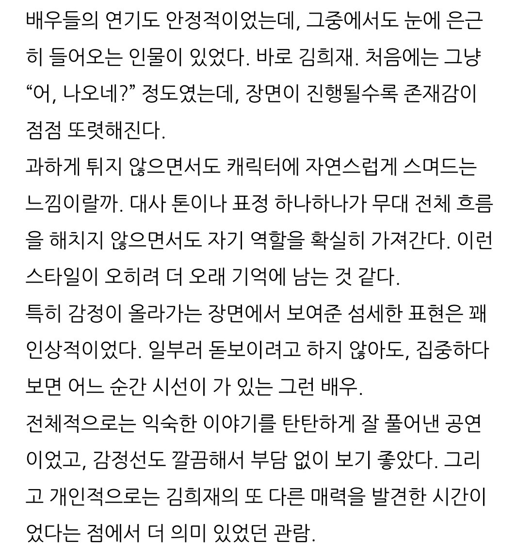 only_heejae❥⃝🧡 tweet media