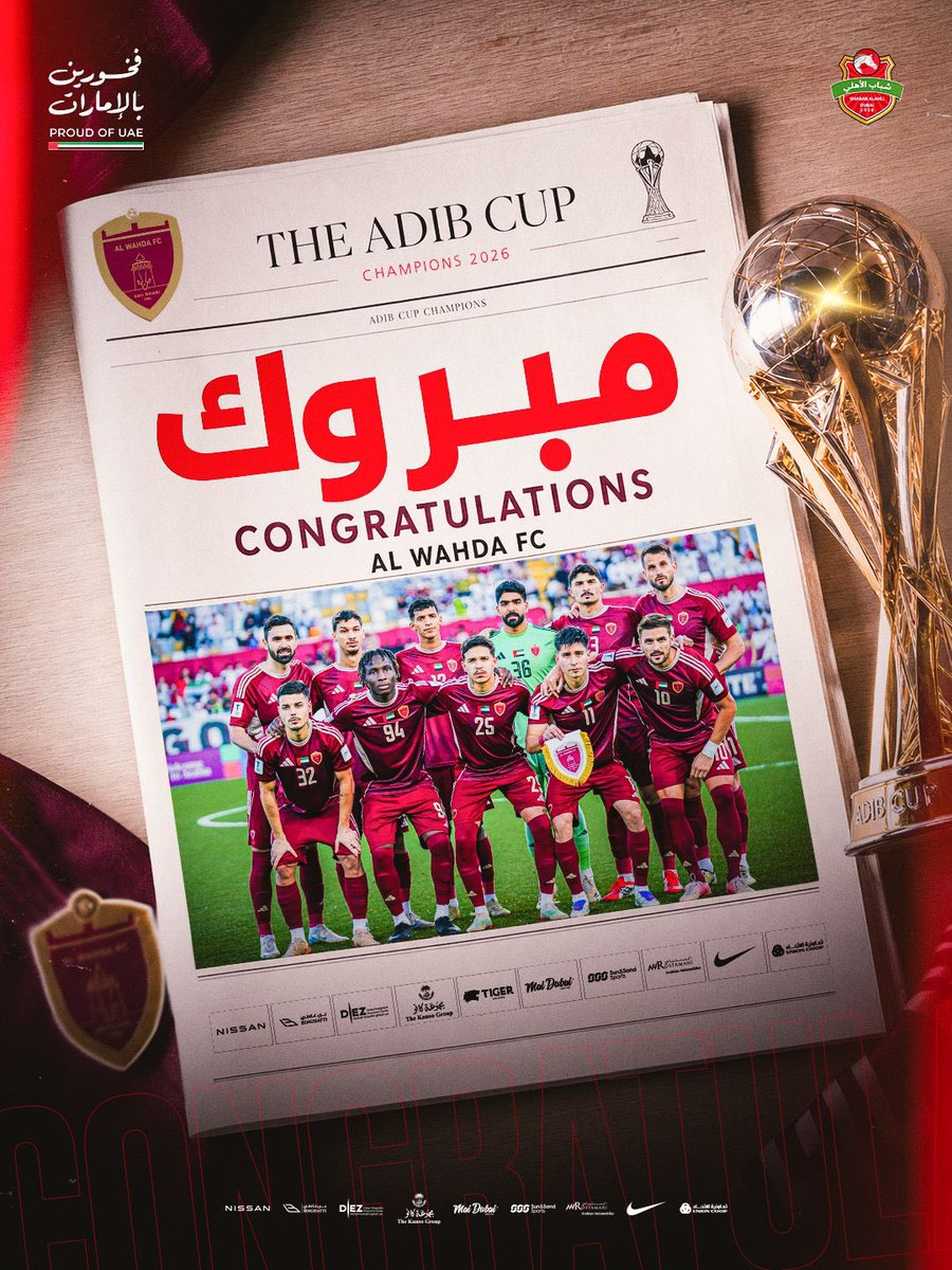 نادي شباب الأهلي tweet media