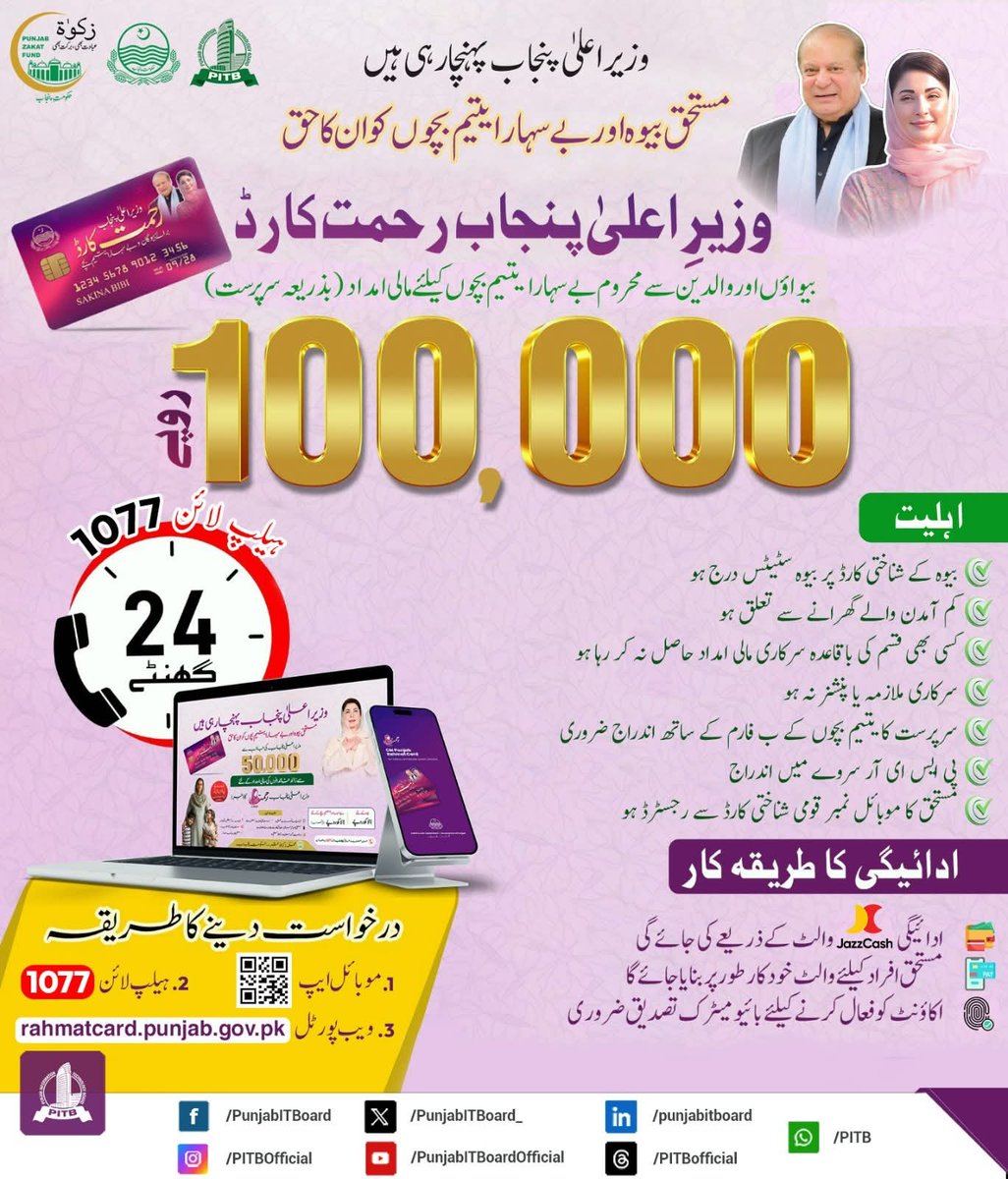 عبدالوحید عباسی tweet media
