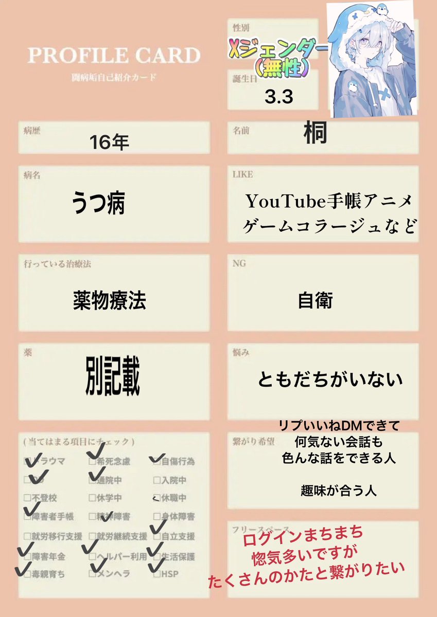 水神 桐🩵ᩚ@🥀🐊🍌 tweet media