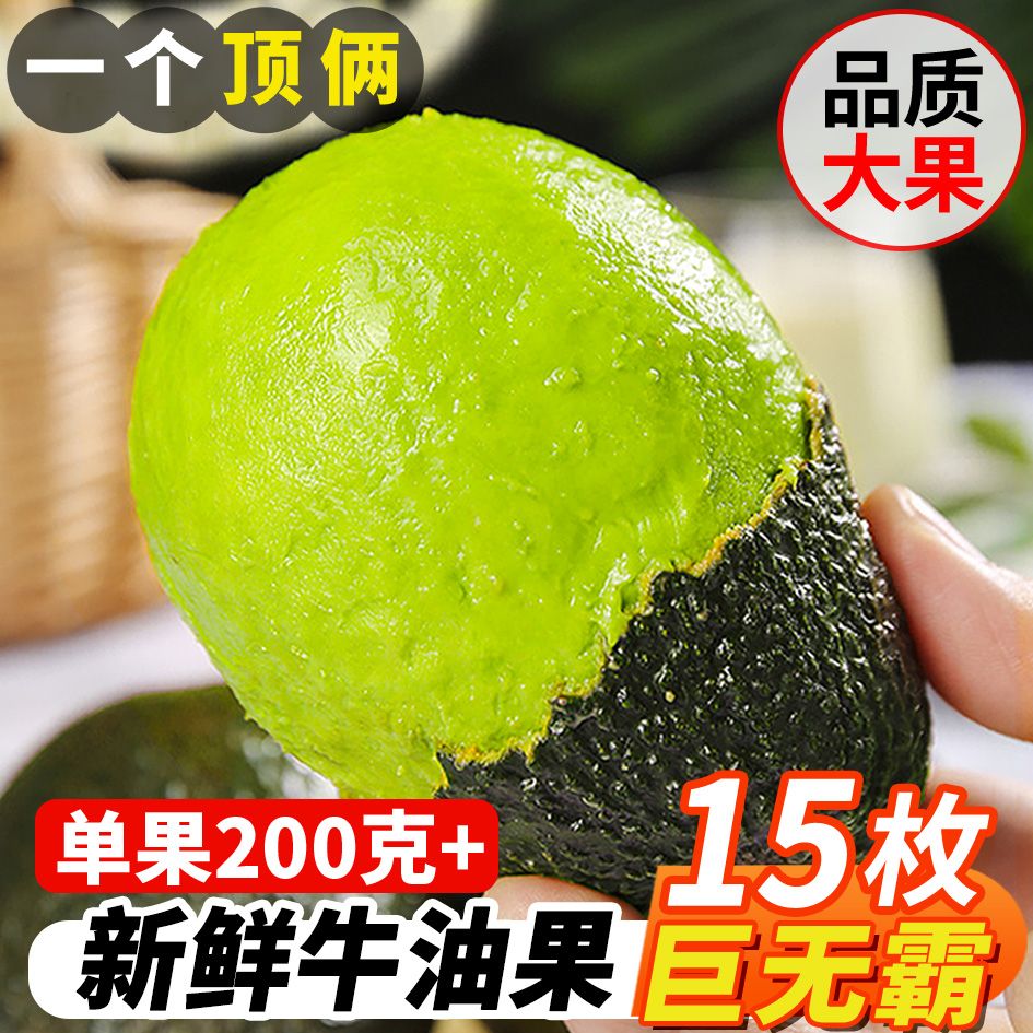 nwas2022's tweet image. Taste test alert!  Our top pick: Organic Hass Avocados. Creamy texture, nutty flavor, perfect for toast/toppings. Pro tip: Squeeze gently—firm = wait 1-2 days; soft = eat now! #AvocadoReview #FreshProduce #FoodieFinds