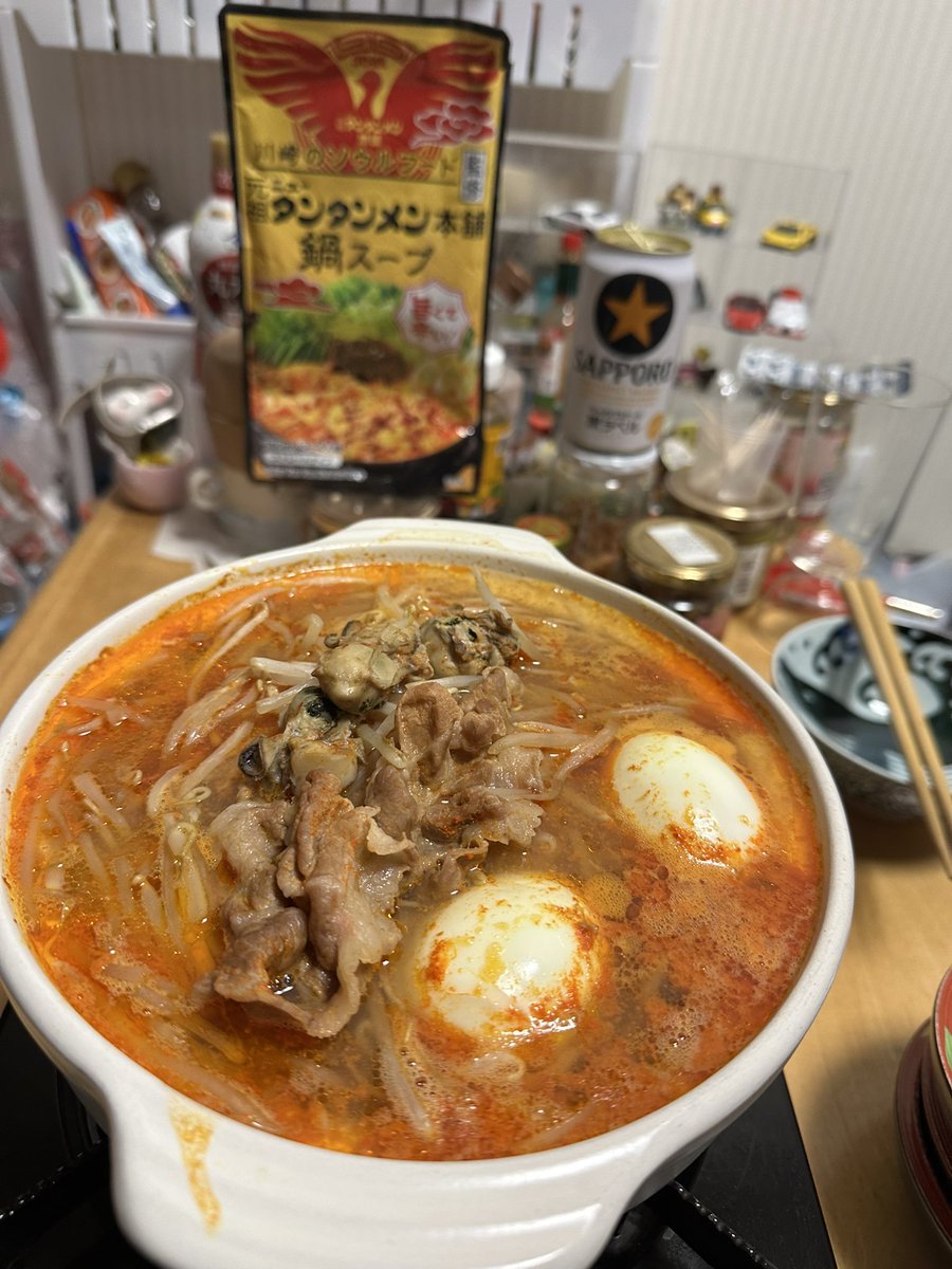 型卓部長 tweet media