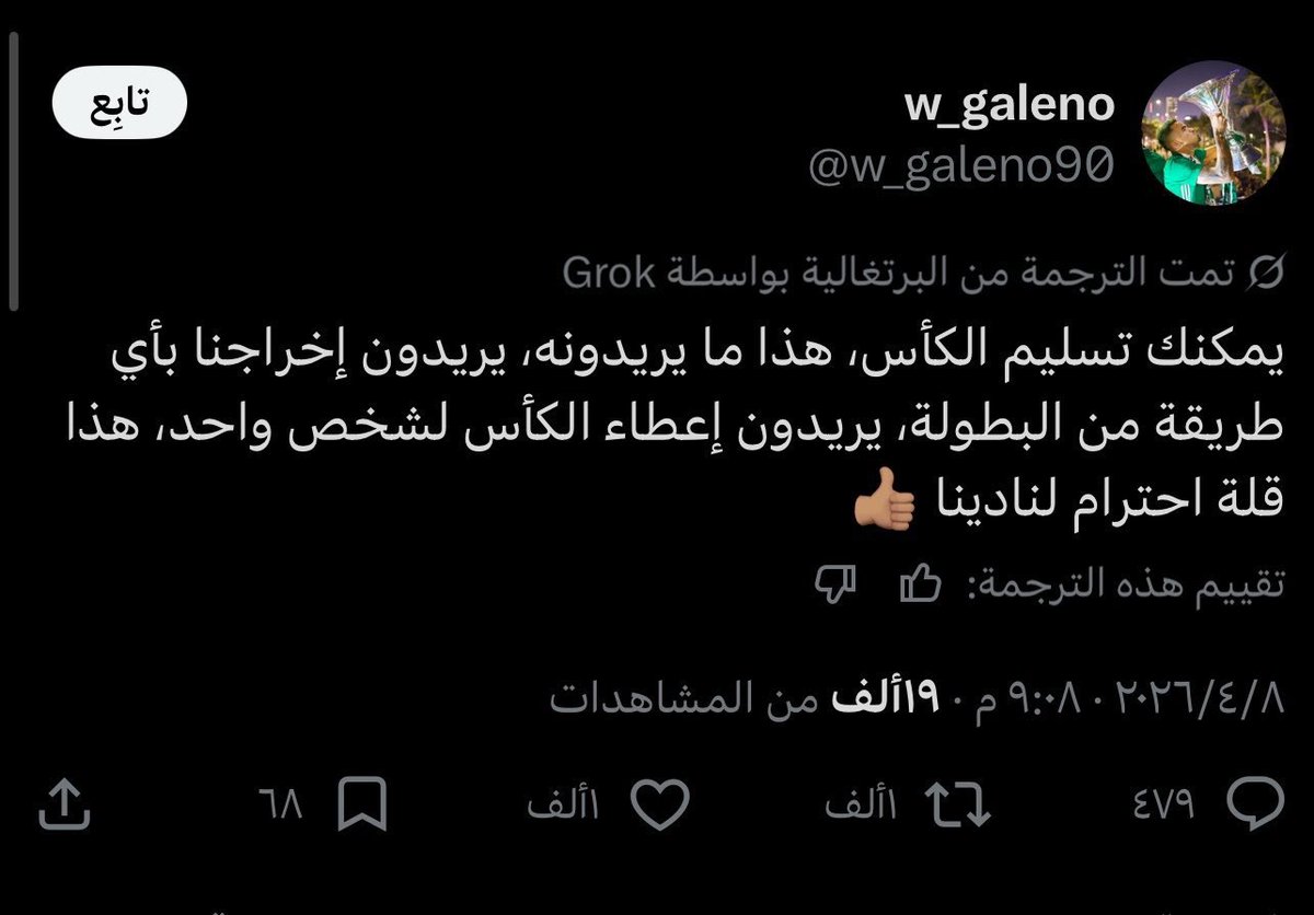 only tweet media