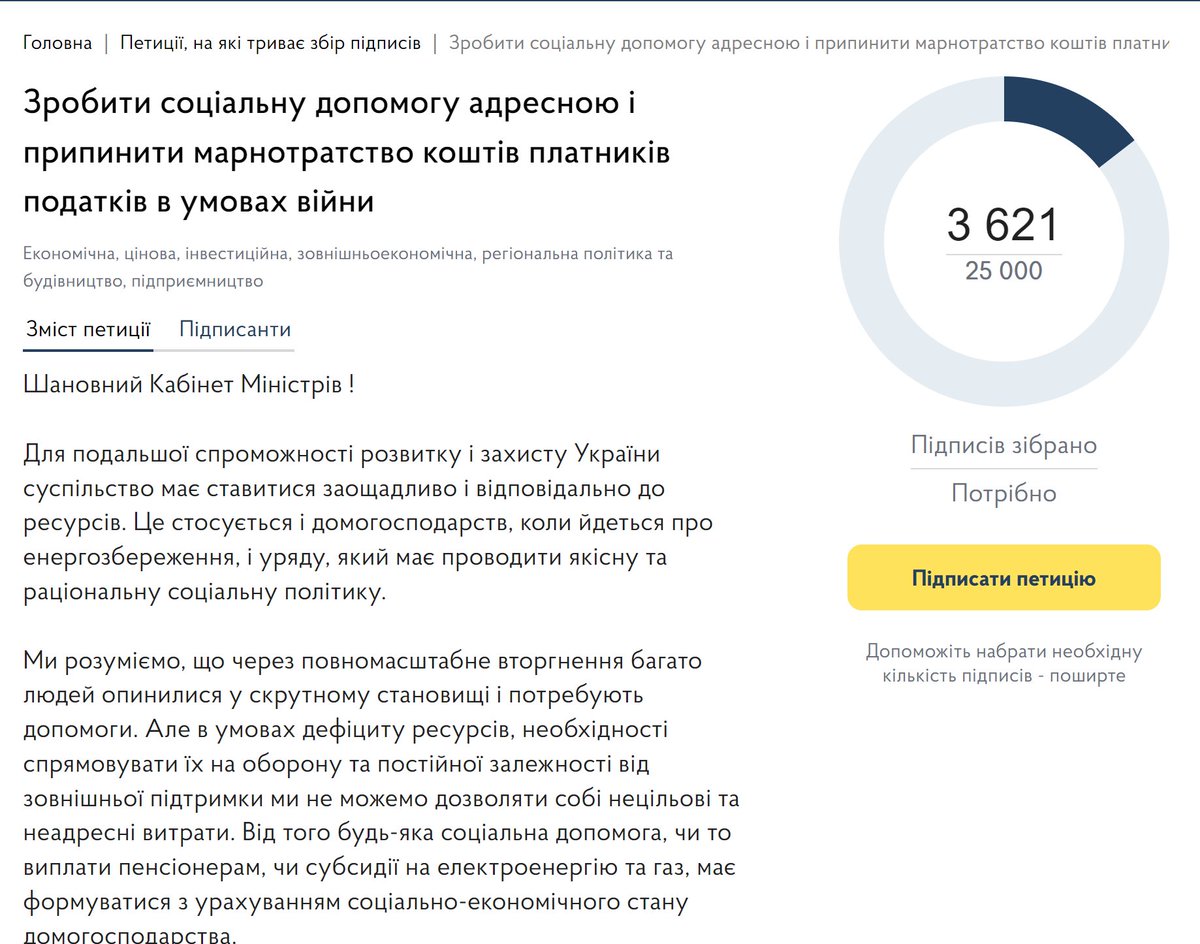 Останній Капіталіст tweet media