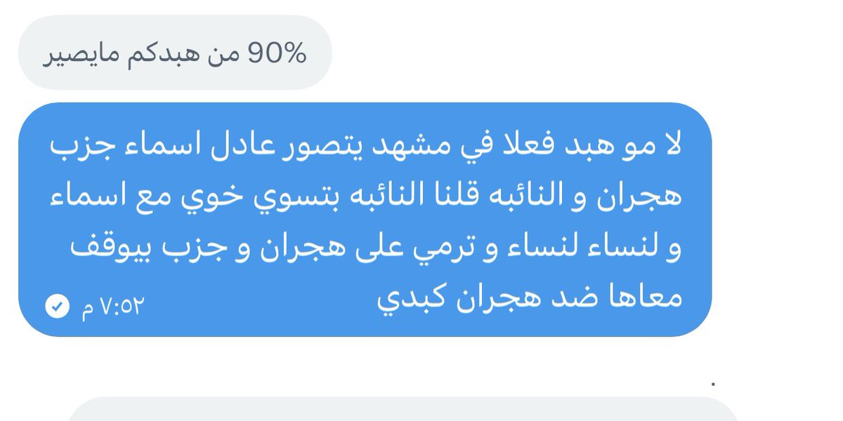 ج tweet media
