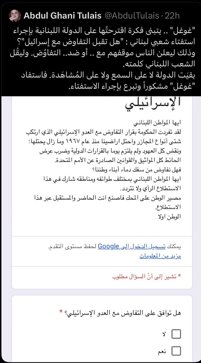 Wissam الأرز tweet media