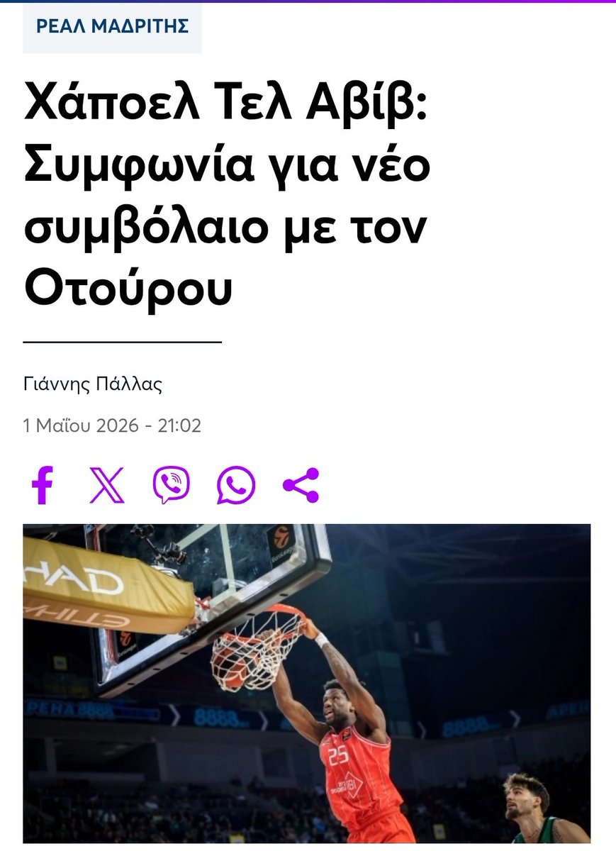 Panagiotis10 tweet media