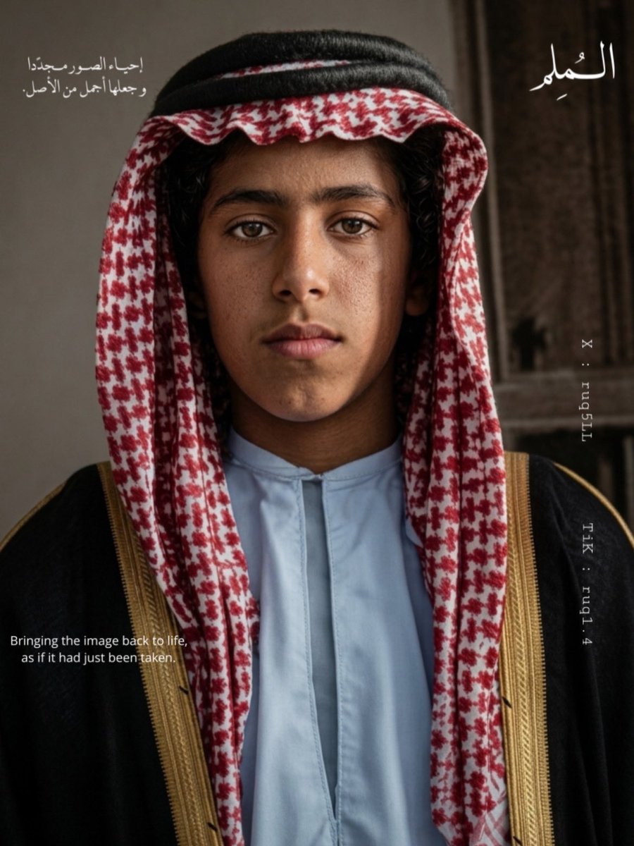 المُـلِمـ tweet media