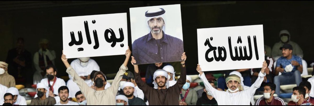 🇦🇪 tweet media